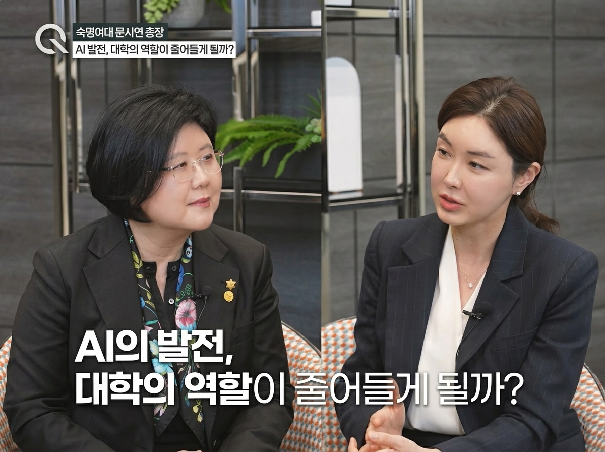 AI 시대 대학의 역할은…문시연 총장, ‘조은주의 큐(Q)’ 출연