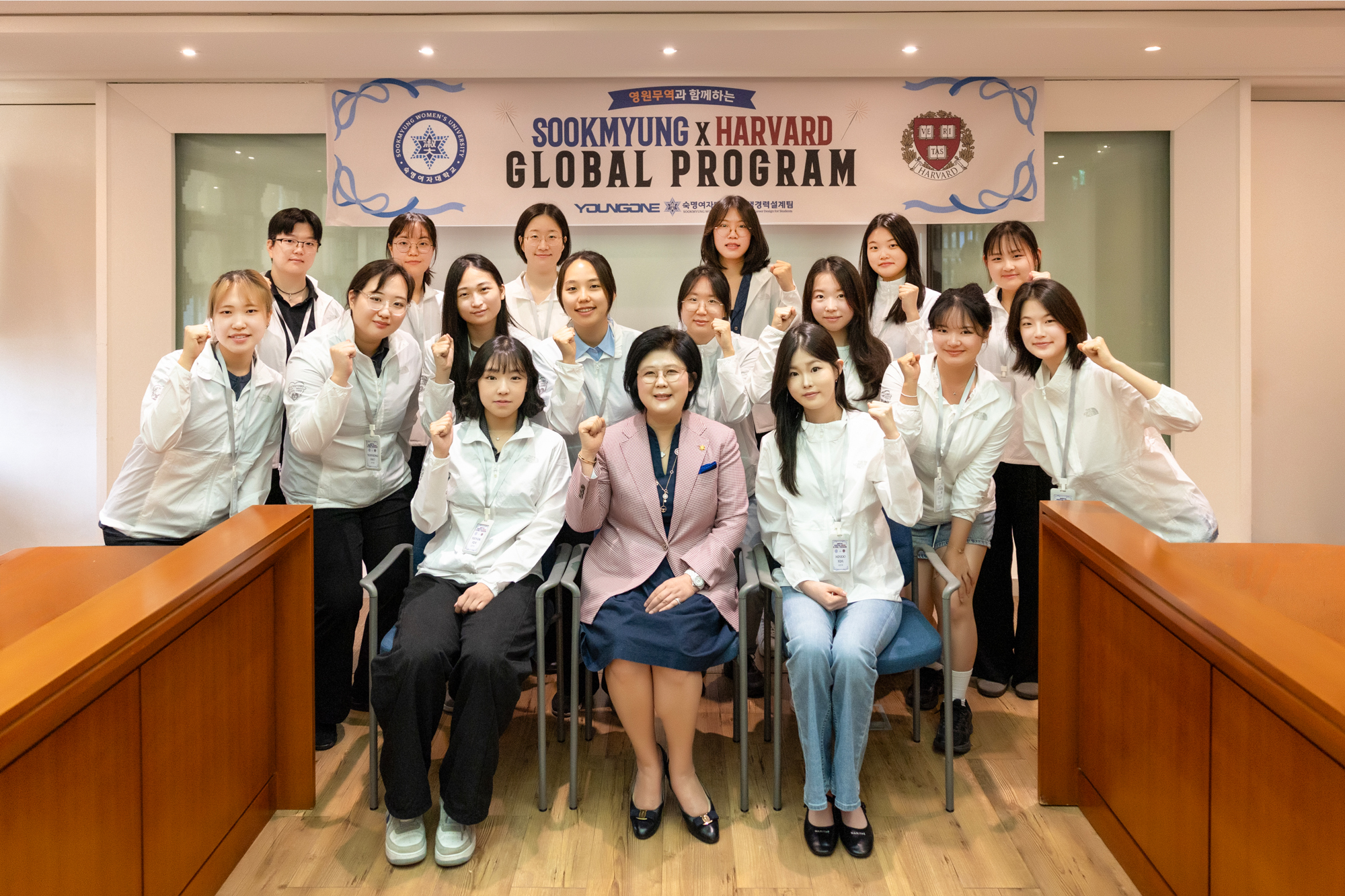 SMWU Students Head to Harvard and MIT Through Youngone Corporation Partnership Program