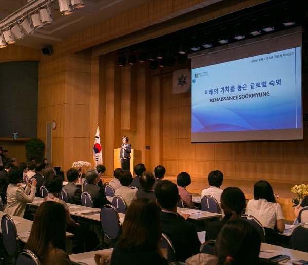 111주년 창학기념식 맞아 ‘미래의 가치를 품은 글로벌 숙명’ 비전 발표