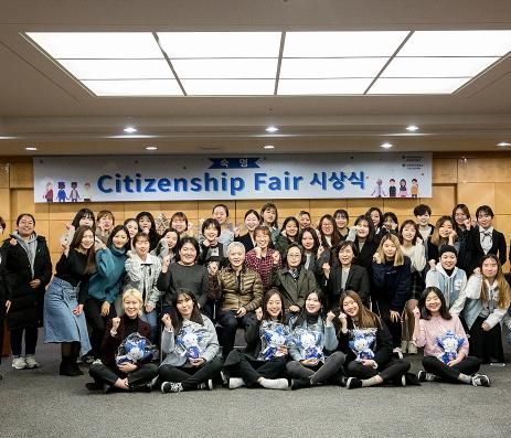 ‘세계 시민으로서의 역량을 키워요’ 제5회 숙명 Citizenship Fair 전시회 및 시상식 개최