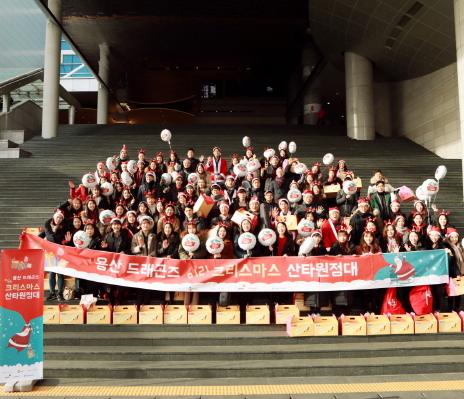 연말연시 앞두고 미리 크리스마스 산타 원정대 봉사활동 실시