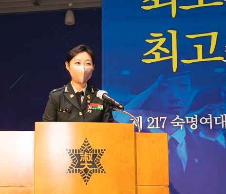 숙명여대 ROTC 동문회 창립