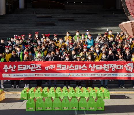 우리대학, 용산 드래곤즈와 미리크리스마스 산타 원정대 시즌5 활동 진행