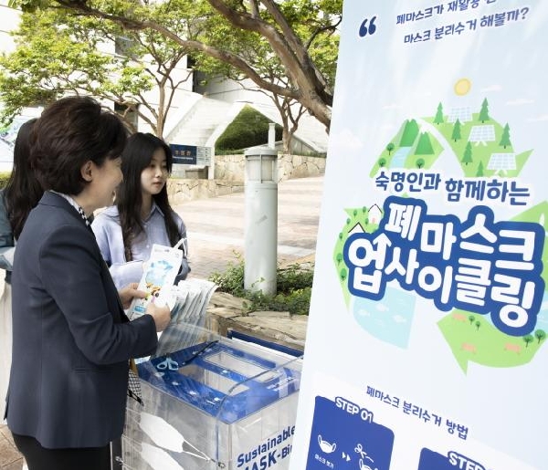 “다 쓴 마스크 재활용해요” 교내 곳곳에 폐마스크 수거함 설치