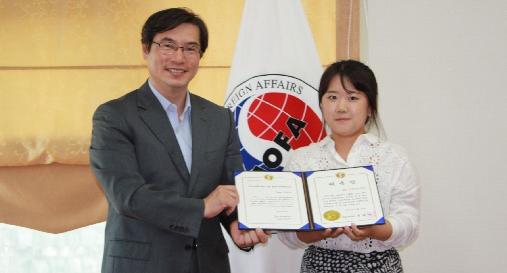 외교부 시행 공공외교 프로젝트 ‘국민 모두가 공공외교관’ 공모전 입상