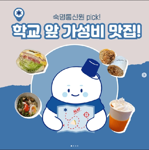 오늘 점심 뭐 먹지?😋