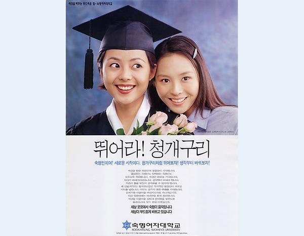 뛰어라 청개구리('97)