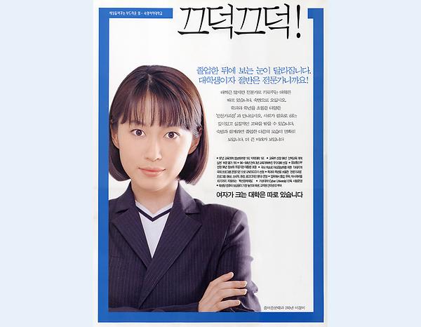 끄덕끄덕('98)