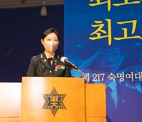 Established Sookmyung Women's University ROTC Alumni Association