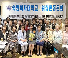 President Yunkeum Chang visits Washington Alumni Association