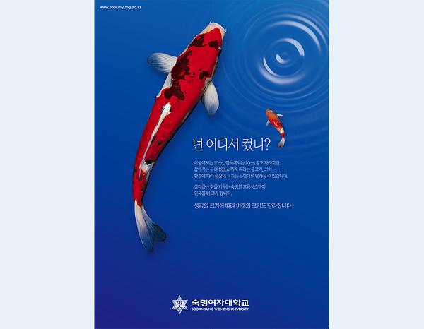 넌 어디서 컸니? ('09)