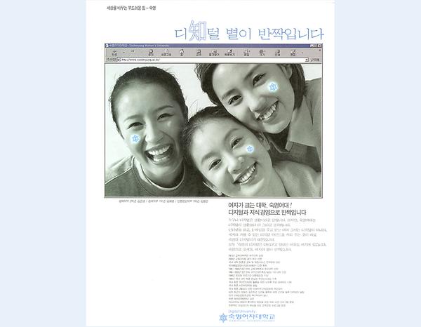 디知털 별이 반짝입니다('01)