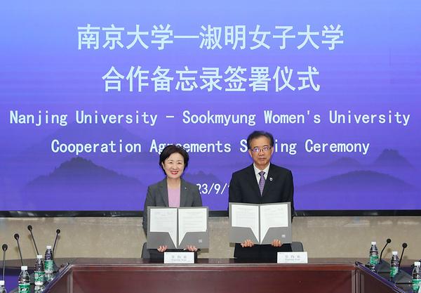 Sookmyung University signs agreement with China's Nanjing University