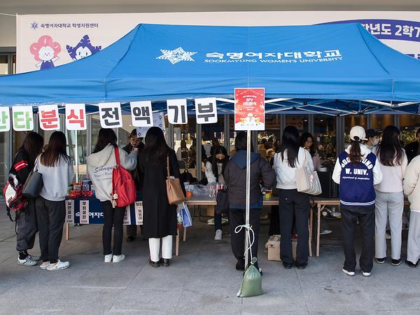 겨울 연탄봉사 위한 사랑나눔 바자회…“지역사회에 따뜻함 전해요” 