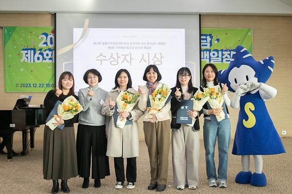 “떡볶이에 담긴 한국 추억은…” 아시아여성연구원 16회 한국살이체험담 공모전