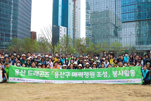 용산드래곤즈와 함께 용산역 앞 매력정원 조성 봉사활동 진행