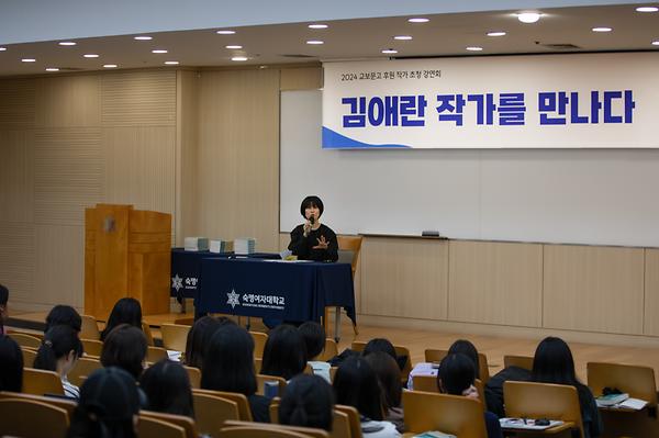 중앙도서관, ‘두근두근 내 인생’ 소설가 김애란 초청 강연회 개최