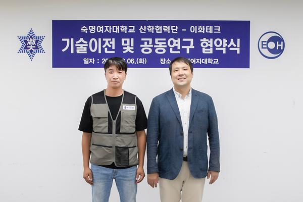 산학협력단, 자동차 도장기업 이화테크와  ‘기능성 세라믹 코팅제 개발’ 기술이전 협약