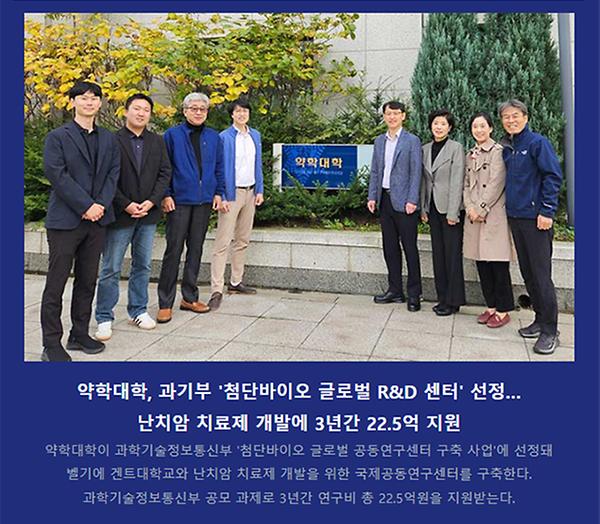 2024년 10월의 숙명 뉴스레터