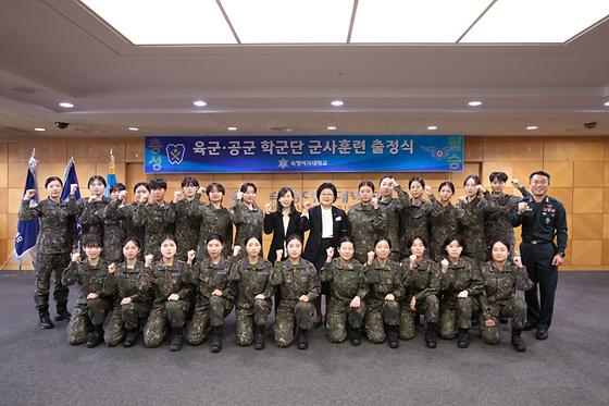 2024년 육군 및 공군학군단 동계입영훈련 출정식