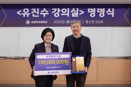 유진수 강의실 명명식 참석