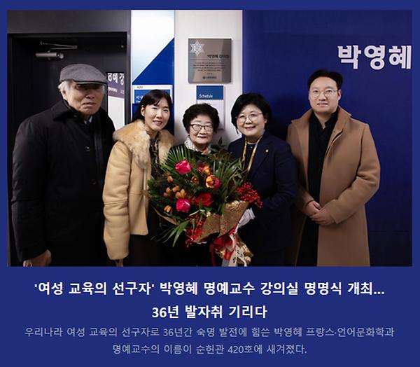 2025년 1월의 숙명 뉴스레터