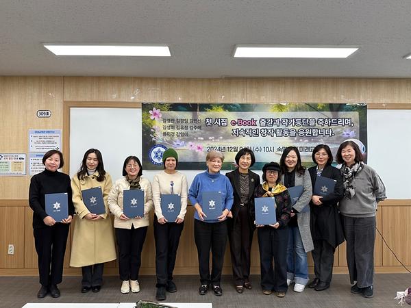미래교육원, 중장년 여성 대상 AI 글쓰기 캠프 개최