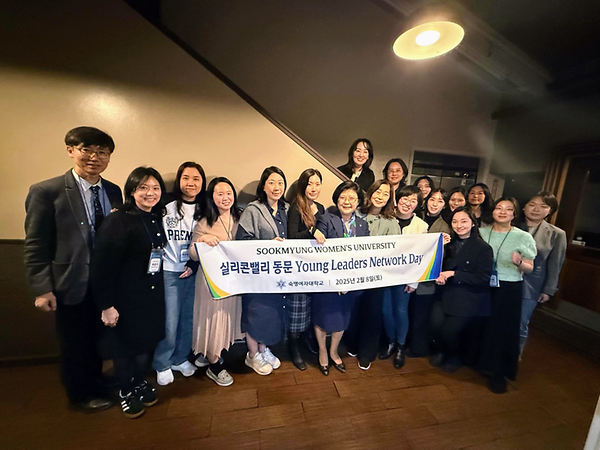 문시연 총장, 미국 실리콘밸리 재직 동문 모임 '영 리더스' 창립식 격려