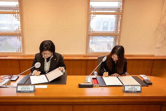 숙명여자대학교-(주)더마펌 업무 협약 체결