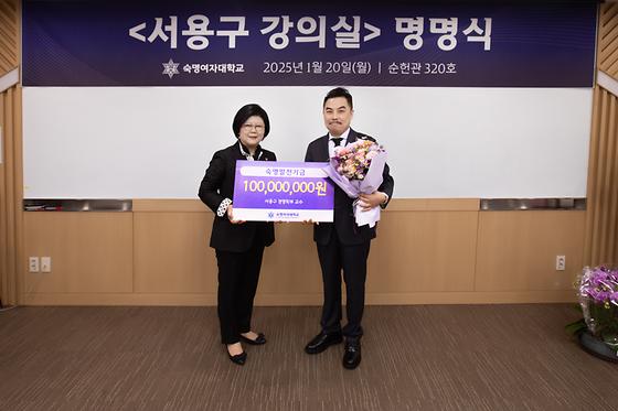 서용구 강의실 명명식 참석