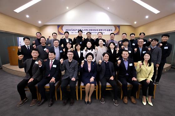 2024 SALP 숙명 노사정 고위지도자 과정 1기 수료식 참석