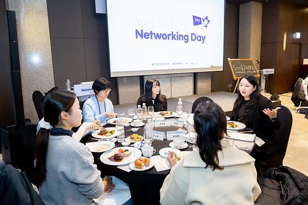 창업지원단·LINC3.0사업단, '2025 숙명 창업 네트워킹데이' 개최