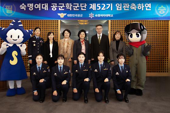 공군학군단 제52기 임관축하연 참석