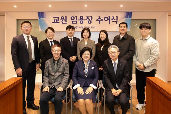 2025학년도 1학기 교원 임용장 수여식 개최