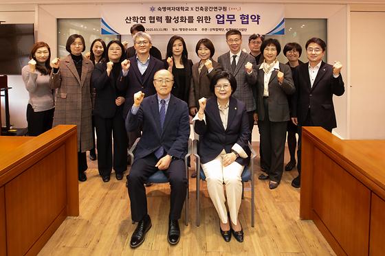 숙명여자대학교-건축공간연구원 업무 협약 체결