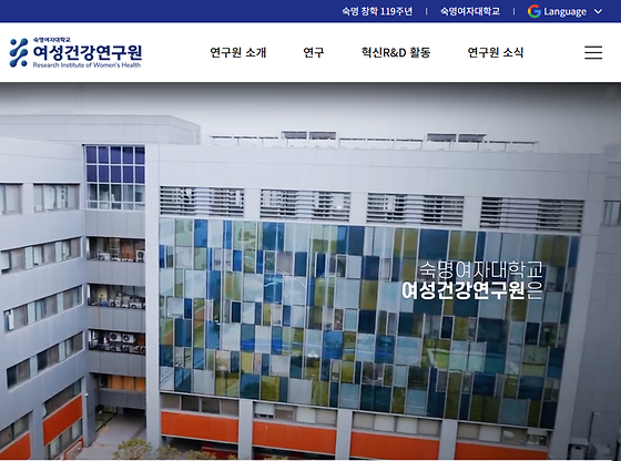 여성건강연구원