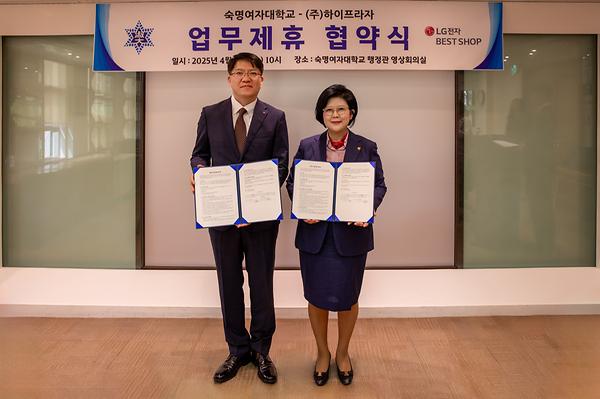 LG베스트샵 운영법인 하이프라자와 업무제휴 협약 체결