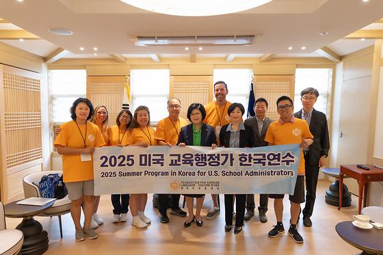 미국 한국어진흥재단 미국 교육행정가 한국연수단 접견