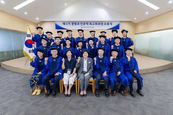제1기 경영과 인문학 최고위과정 수료식 참석