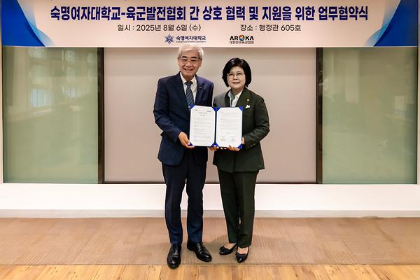 우리대학, 대한민국육군협회와 업무협약 체결 