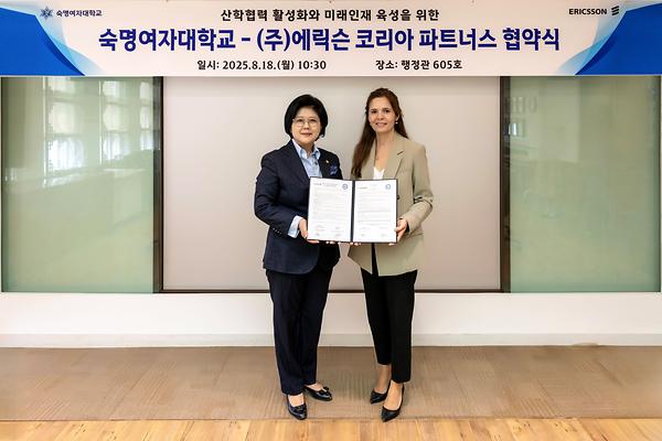 Sookmyung Women's University and Ericsson Join Hands to Foster Female Engineers