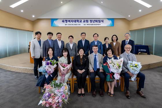 2025학년도 1학기 교원 정년퇴임식 참석