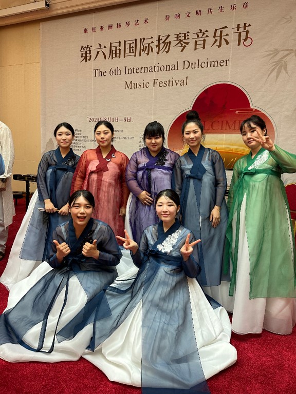 문화예술대학원 전통음악전공 재학생 6명, 2025 국제양금음악제 및 베이징 세계양금대회에서 수상
