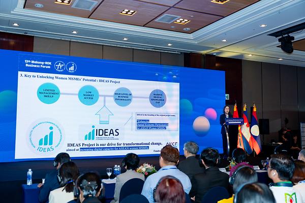 아태여성정보통신원, 한-메콩 비즈니스 포럼서 디지털 전환 성과 발표