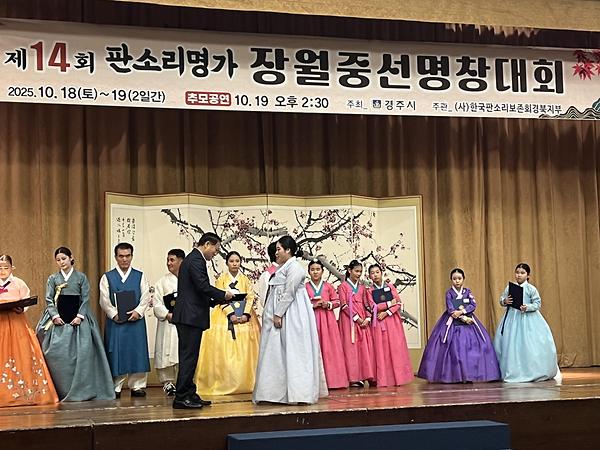 전통음악전공 석사과정 지선우 학생, 제14회 판소리명가 장월중선 명창대회 가야금 산조부문 일반부 준우수상 수상