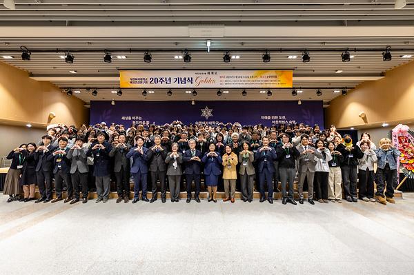 여성건강연구원, 개원 20주년 기념식 'Golden' 개최 "세계적 연구기관 도약"