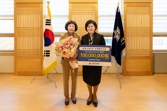 김순례 동문 발전기금 전달식 참석