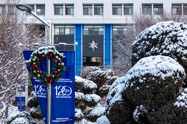 2025 숙명의 겨울