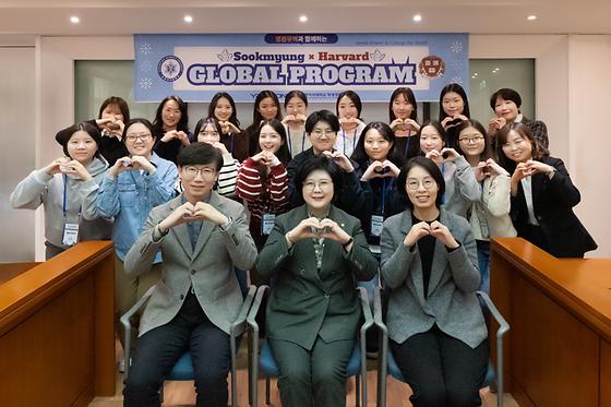 숙명 X 하버드 글로벌 프로그램 발대식 참석