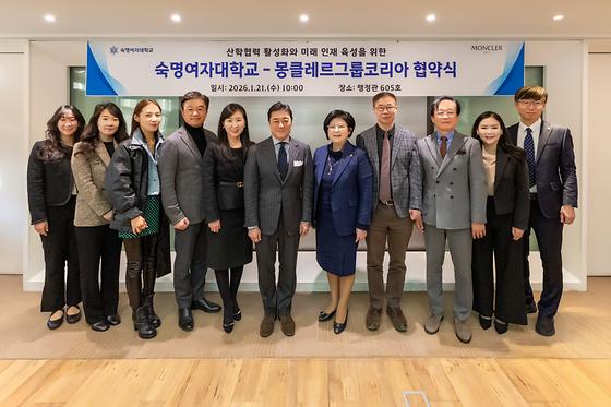 숙명여자대학교-몽클레르그룹코리아 업무협약 체결
